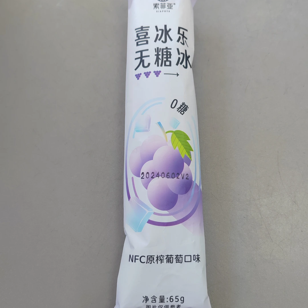 索菲亚无糖冰葡萄味水果罐头