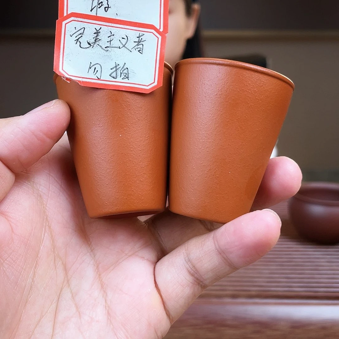 紫砂茶杯今天下午