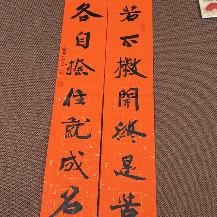 书法子墨艺术刘相玉书法作品