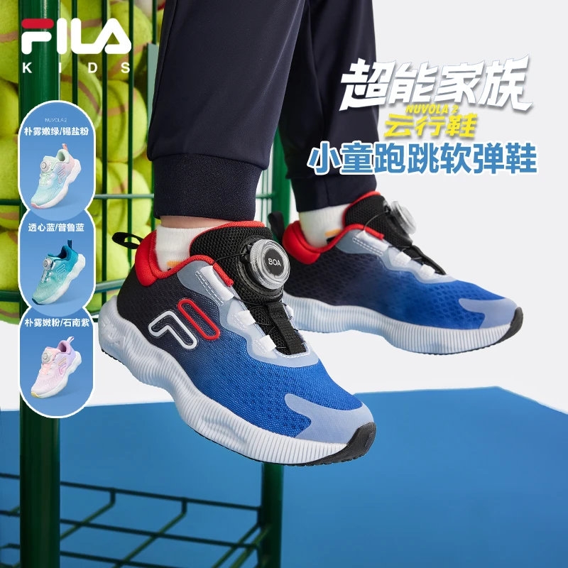 FILAKIDS斐乐儿童【云行鞋】小童网面透气运动慢跑步鞋K14B432402F