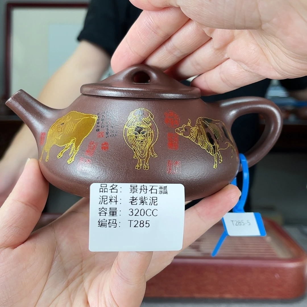 茶壶紫砂方圆紫砂