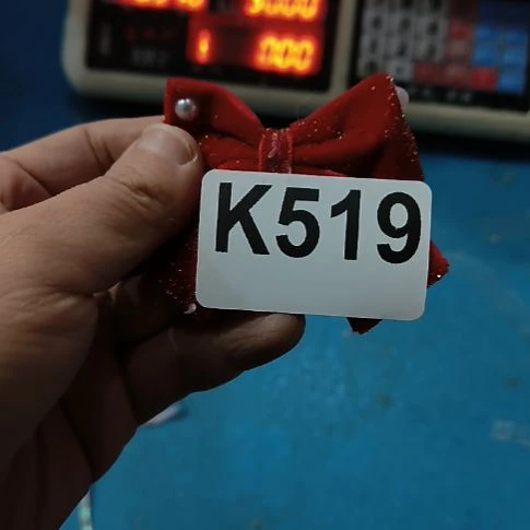 @***࿐519(15一斤)手工辅料库存DIY