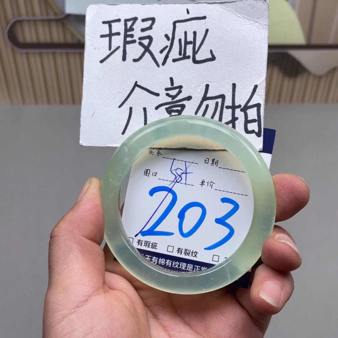 岫玉手镯手镯未镶嵌