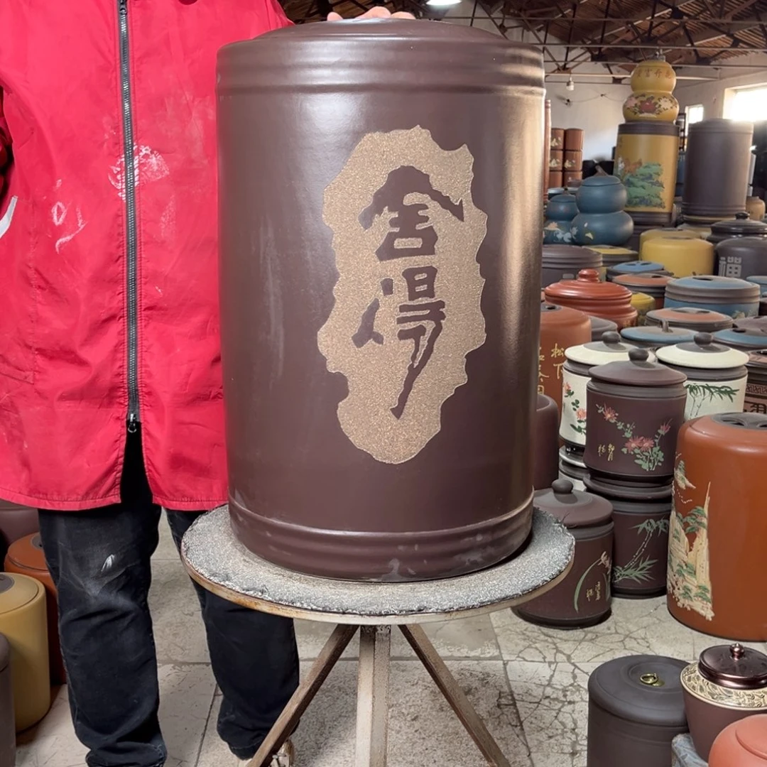 紫砂茶叶罐茶叶罐