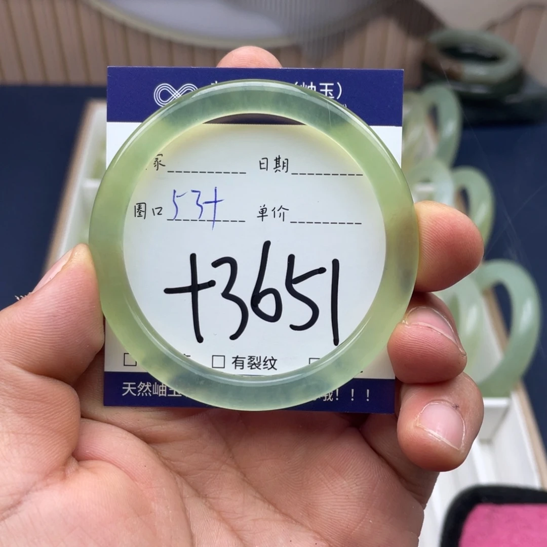 岫玉未镶嵌手镯手镯