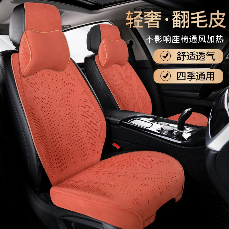 双11新款翻毛皮汽车坐垫四季通用拉姆斯透气薄四季座垫半包车垫座
