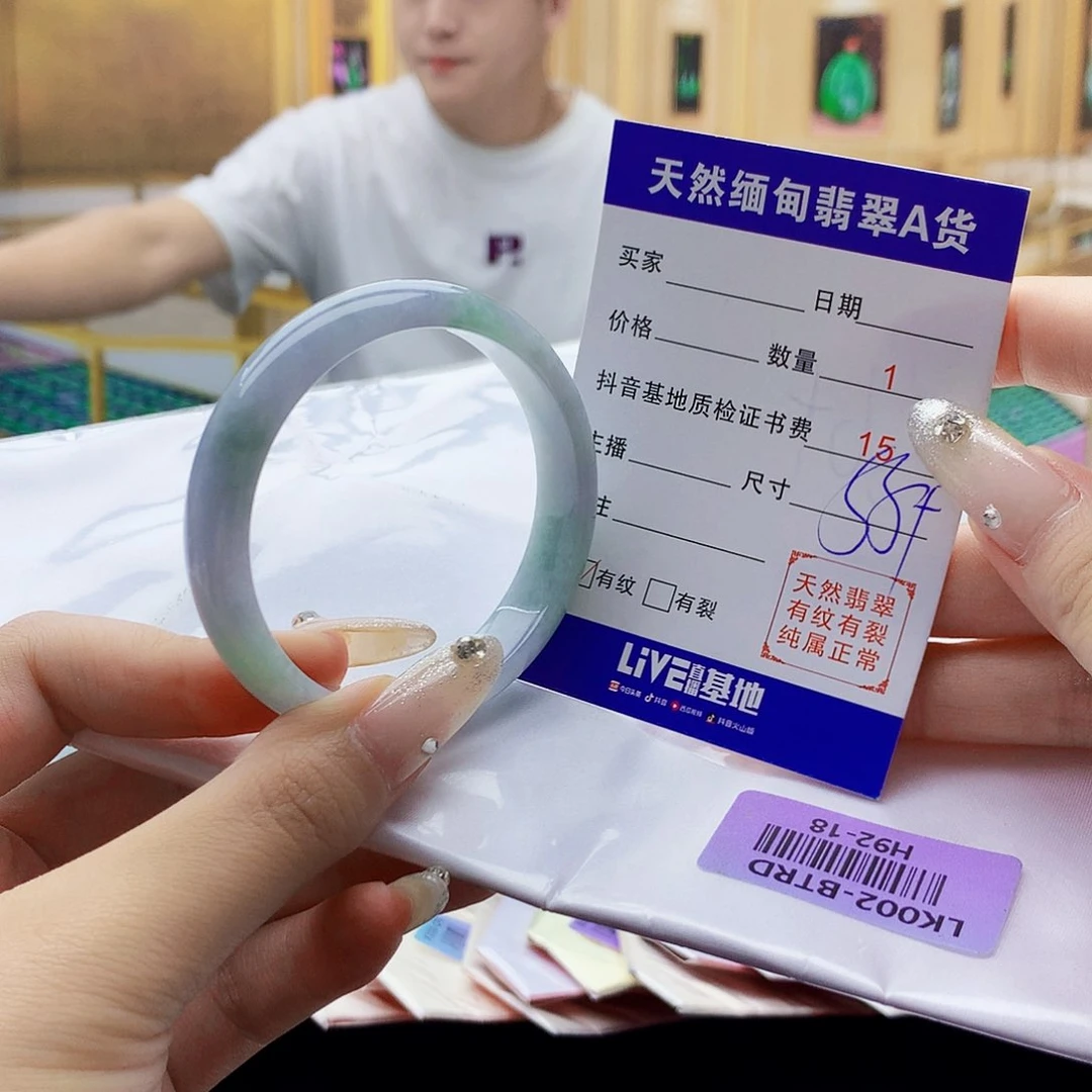 翡翠手镯未镶嵌000977……