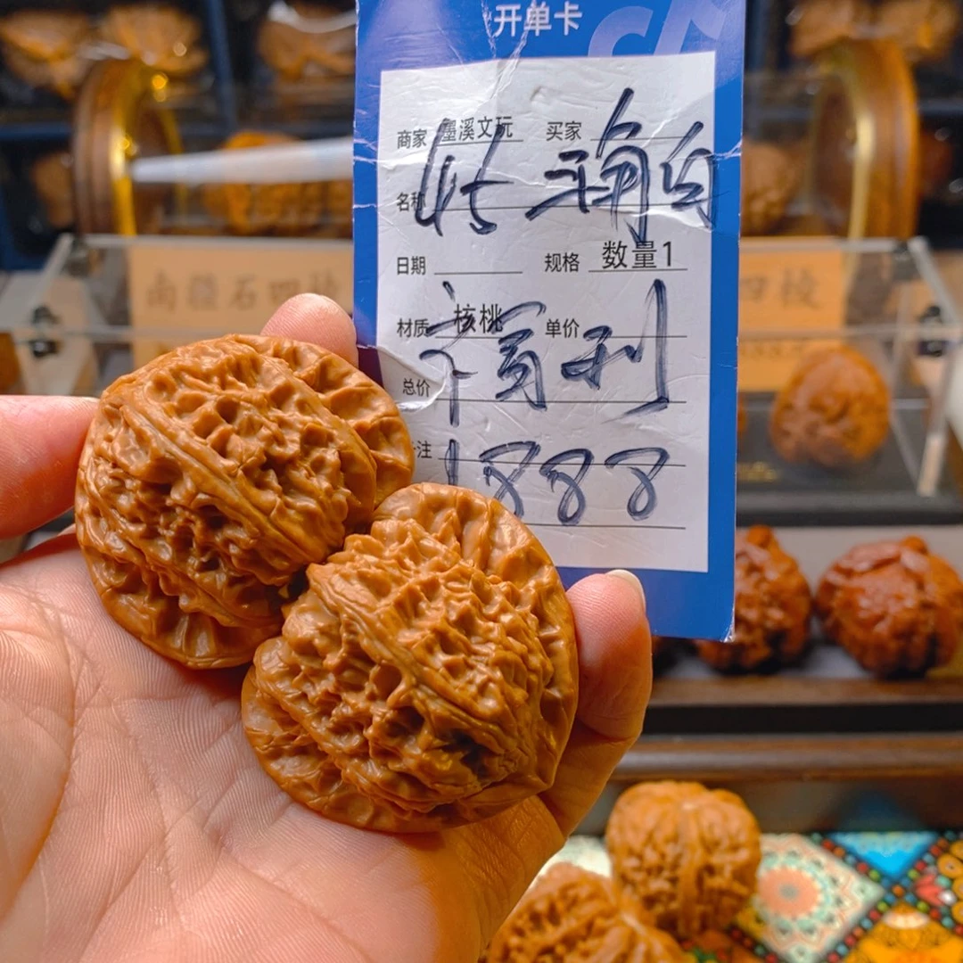 精品核桃把件核桃