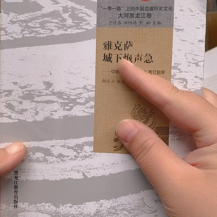 什么炮什么急……