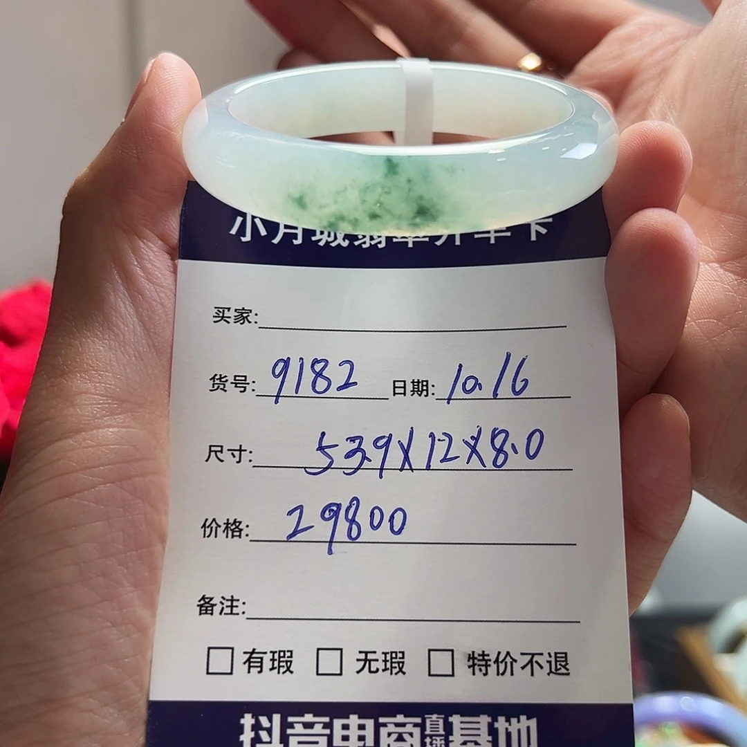 阿***寶翡翠未镶嵌手镯天然翡翠手镯