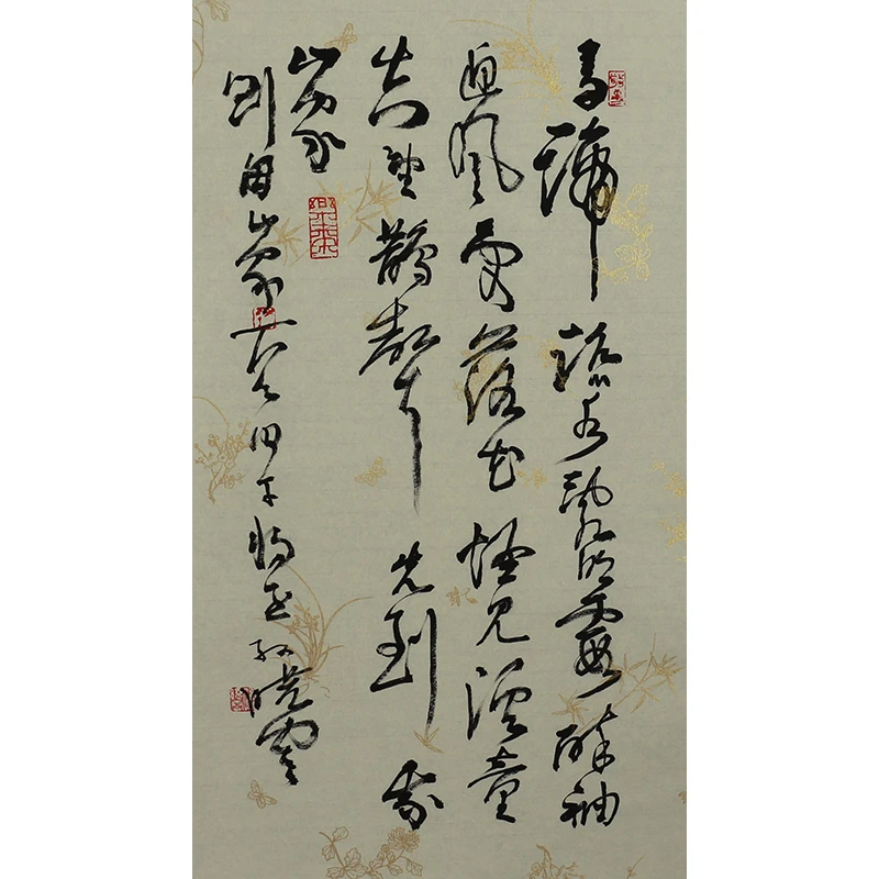 B485 孙晓云书法软片 34cm×60cm
