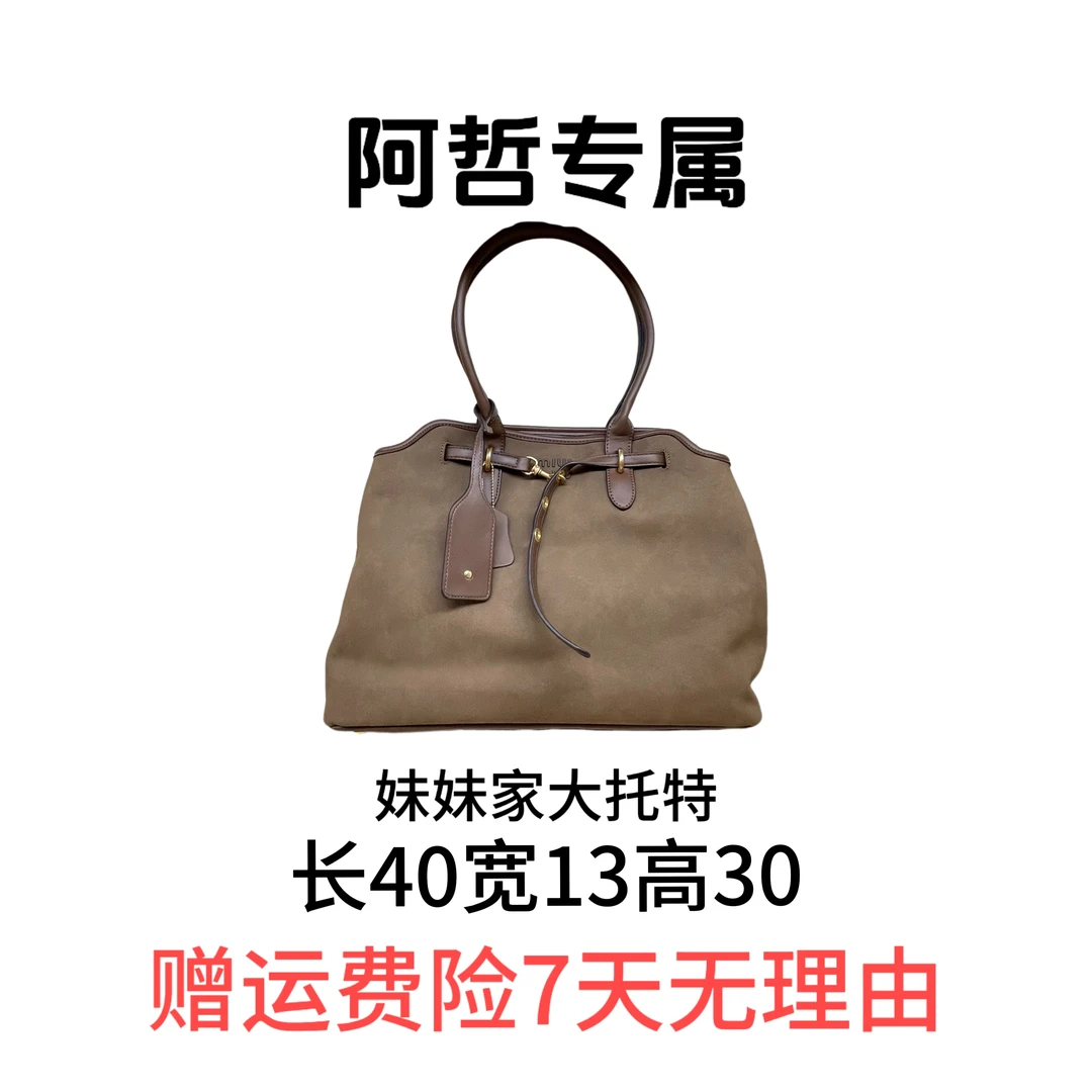 【40*13*30】2025时尚新款轻奢定制包包--LLBS15011ZF浅棕