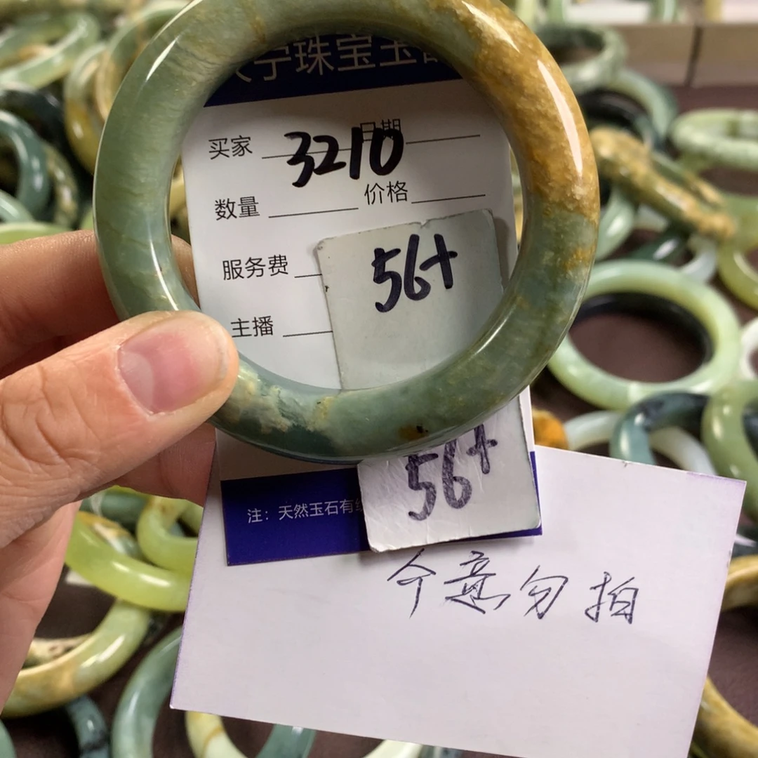 蛇纹石玉未镶嵌手镯3210