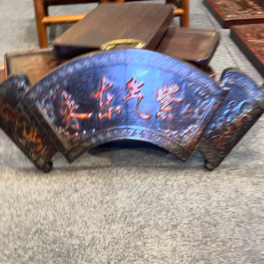 郭***生非洲紫檀（红花梨）