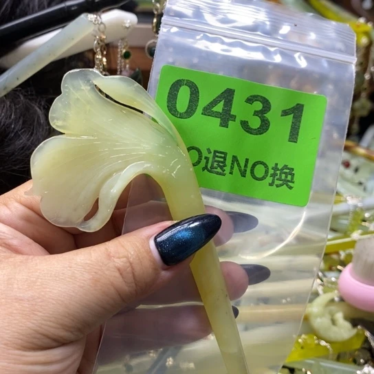 咪***喵蛇纹石玉未镶嵌发簪