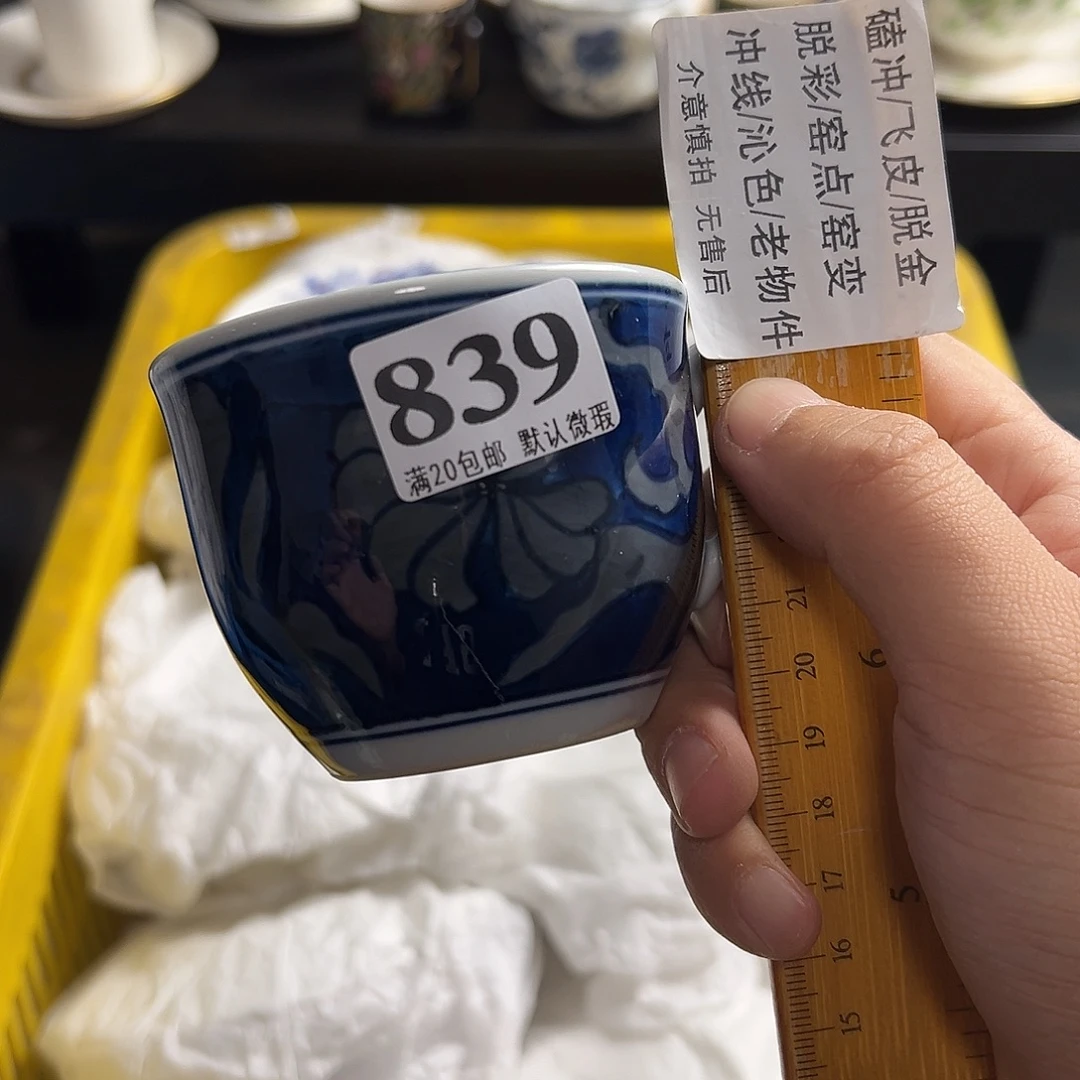 万****瓷片啊啊啊啊啊啊啊啊