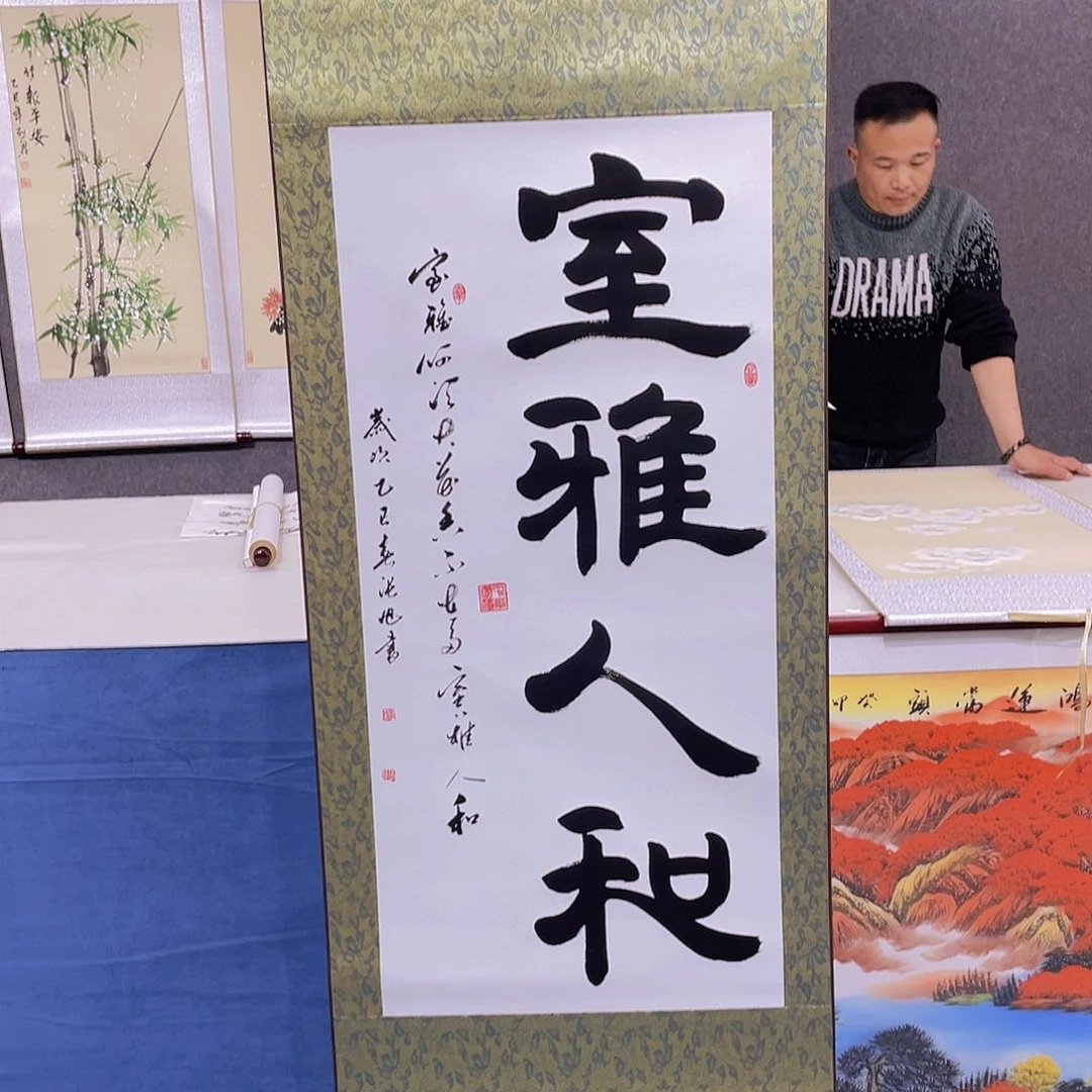 书法手绘作品欣赏