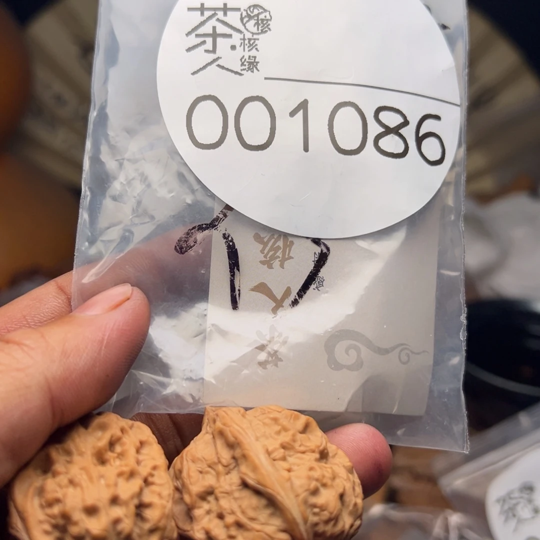 把件文玩核桃今天