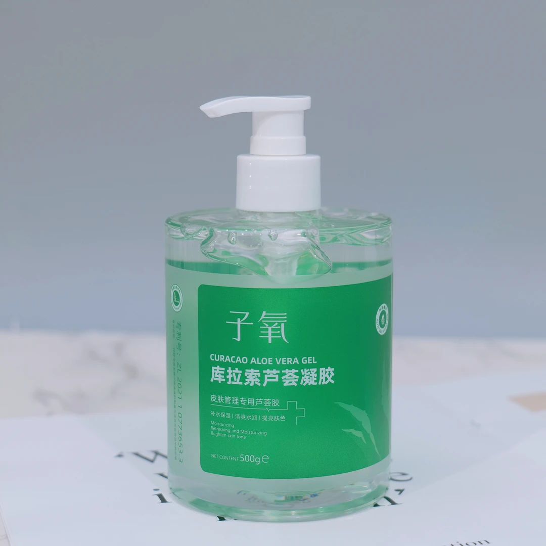 子氧库拉索保湿芦荟凝胶 大容量补水保湿