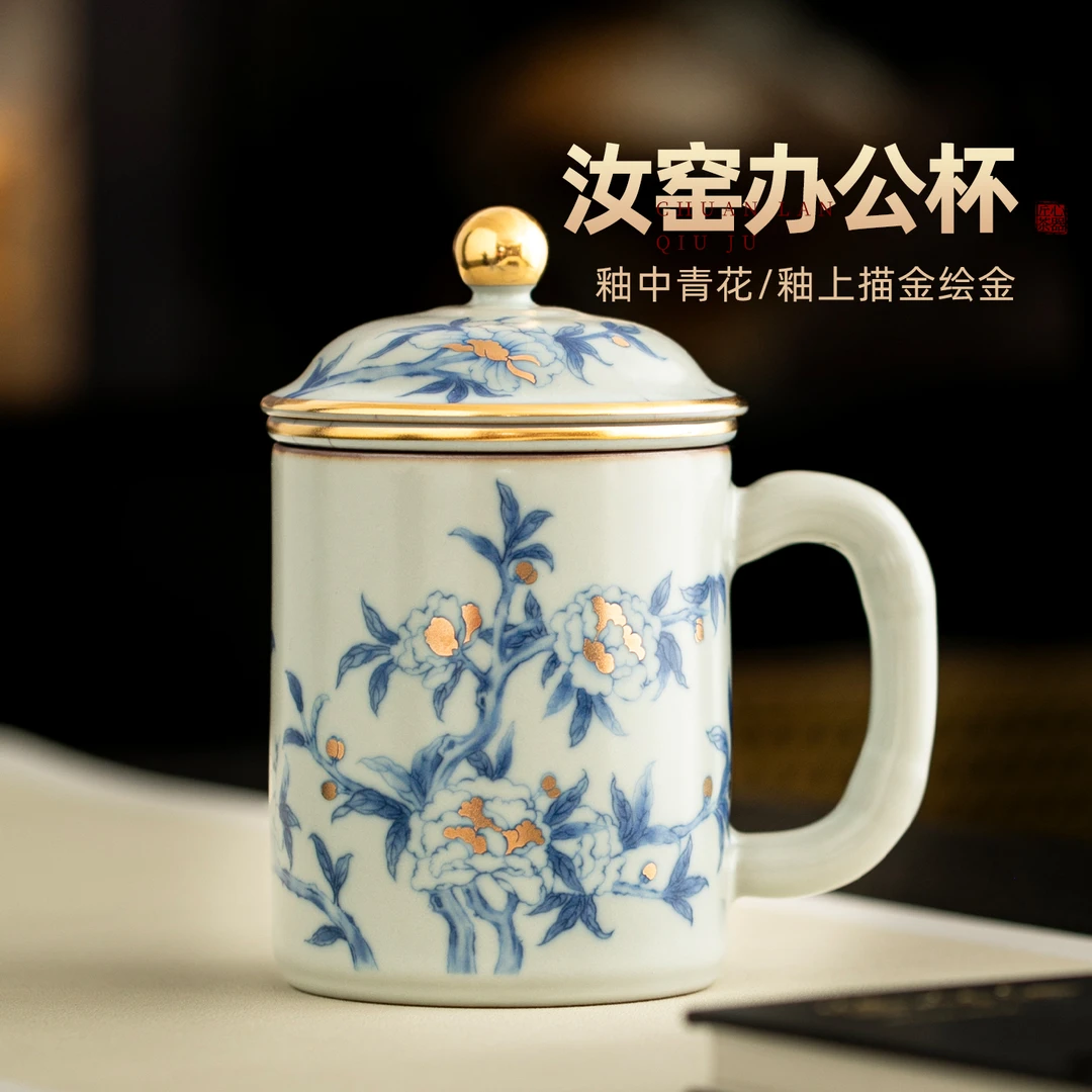 大师手作24k描金青花汝瓷办公杯家用办公室水杯汝窑陶瓷泡茶杯子