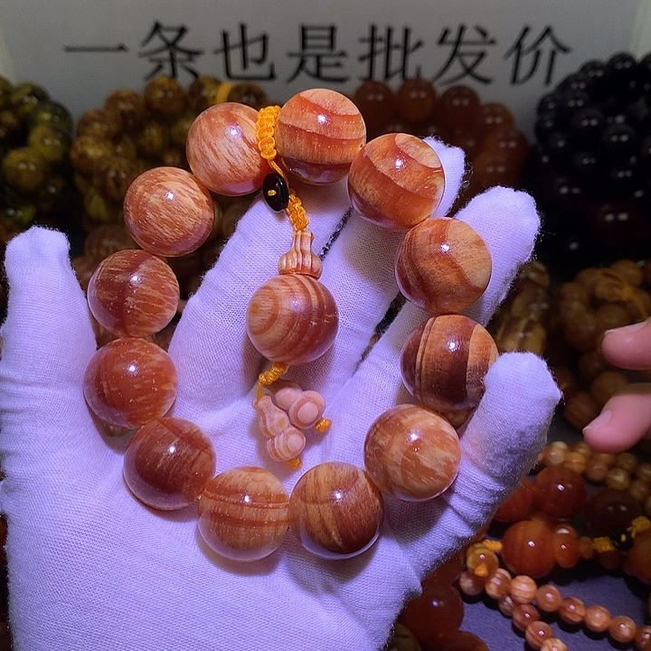 松木手串/手链2.0 老料
