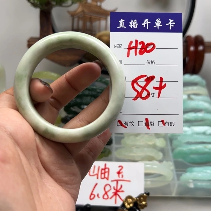 蛇纹石玉未镶嵌手镯