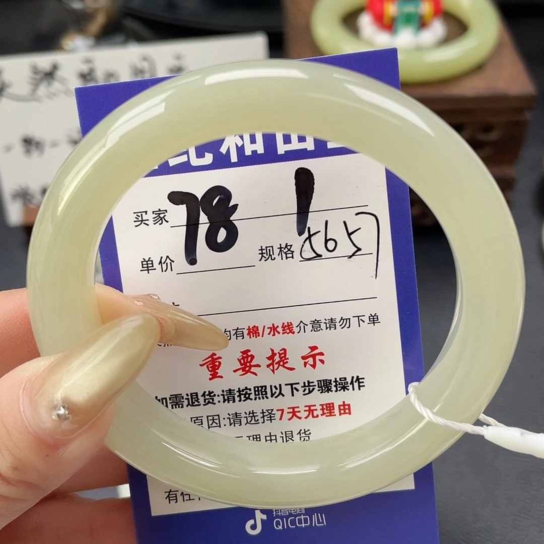 和田玉未镶嵌手镯