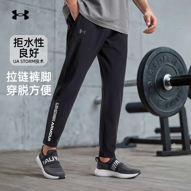 安德玛运动裤男裤户外健身训练跑步长裤薄款弹力休闲裤梭织运动裤