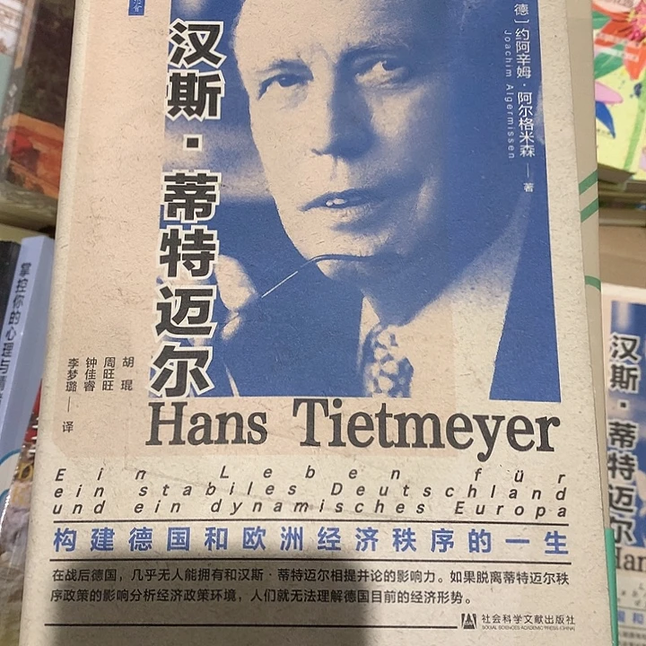汉斯默认瑕疵介意勿拍