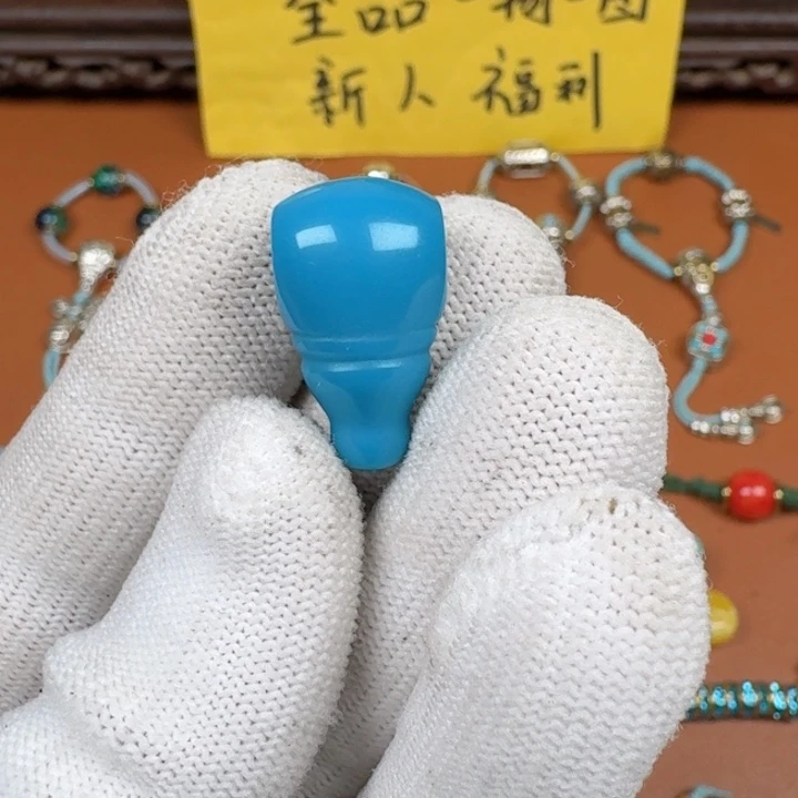 合成碳硅石铜合金文玩配饰雪巴琉璃三通14