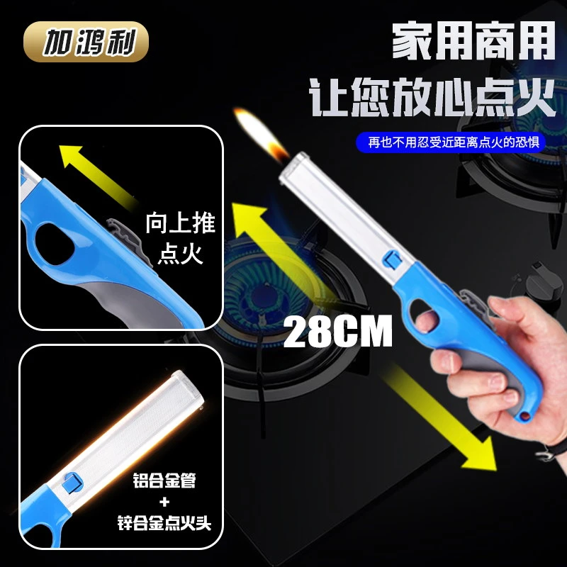 装打火机壳厨房烧烤煤气灶天然气点香薰工具支架加长反复使用