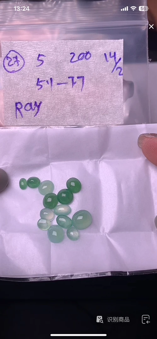 天然缅甸翡翠正品＋多样性发货