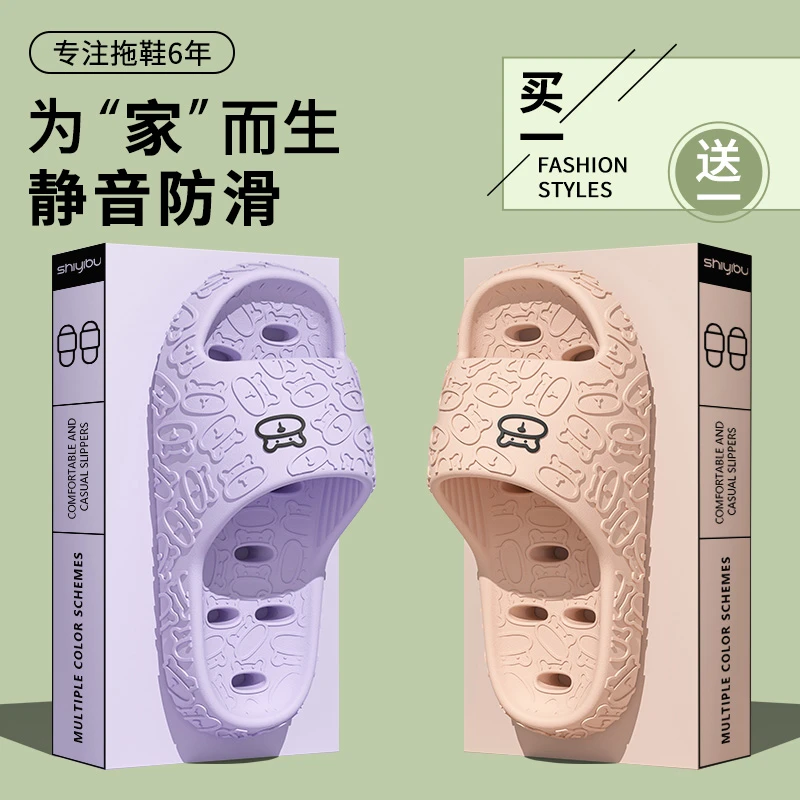 买一送一洗澡拖鞋女款2025夏季新款爆款镂空漏水防滑软底居家凉拖