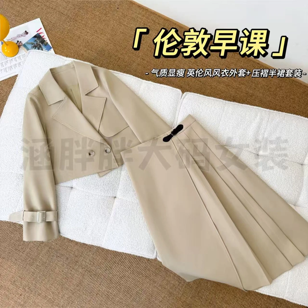 【涵胖胖新品】伦敦早课~英伦风风衣外套压褶半裙套装KY25180-【R】