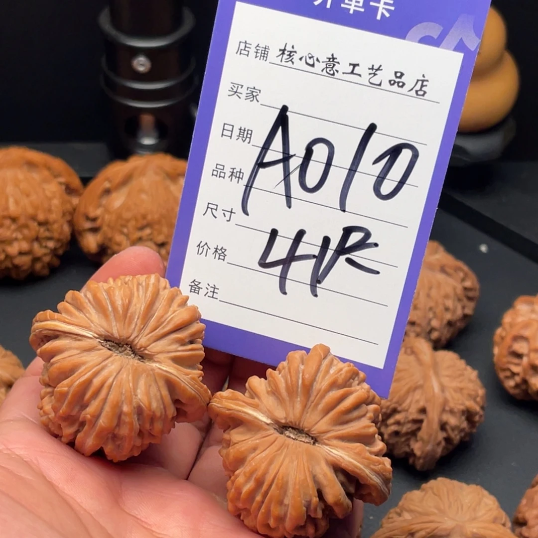 我***秋文玩核桃吊坠四座楼41尺