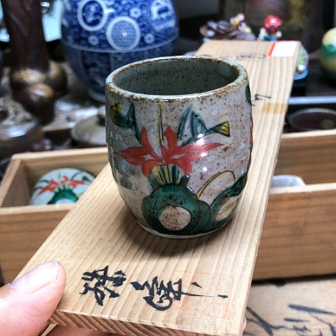 【闪购商品】碗九谷烧杯手绘全新