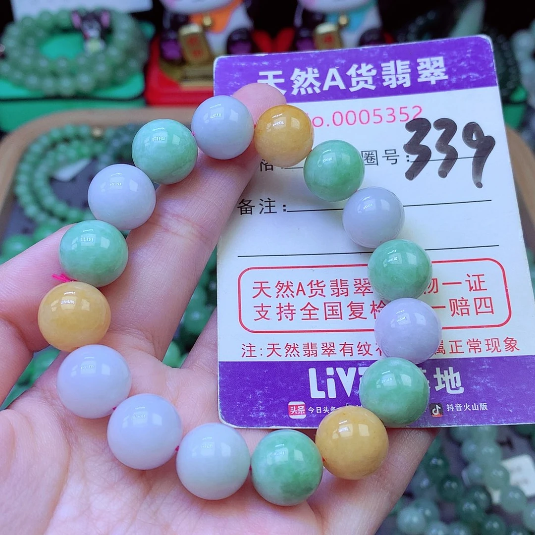 毛衣链未镶嵌翡翠12.8