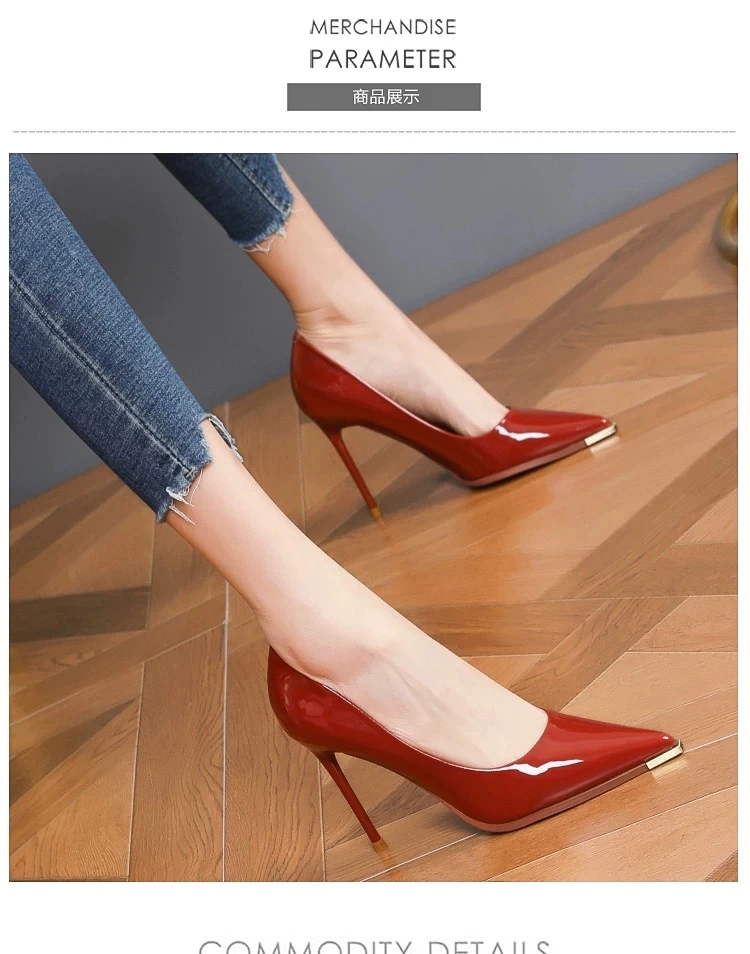 （9厘米）2202-1焦色细跟高跟鞋