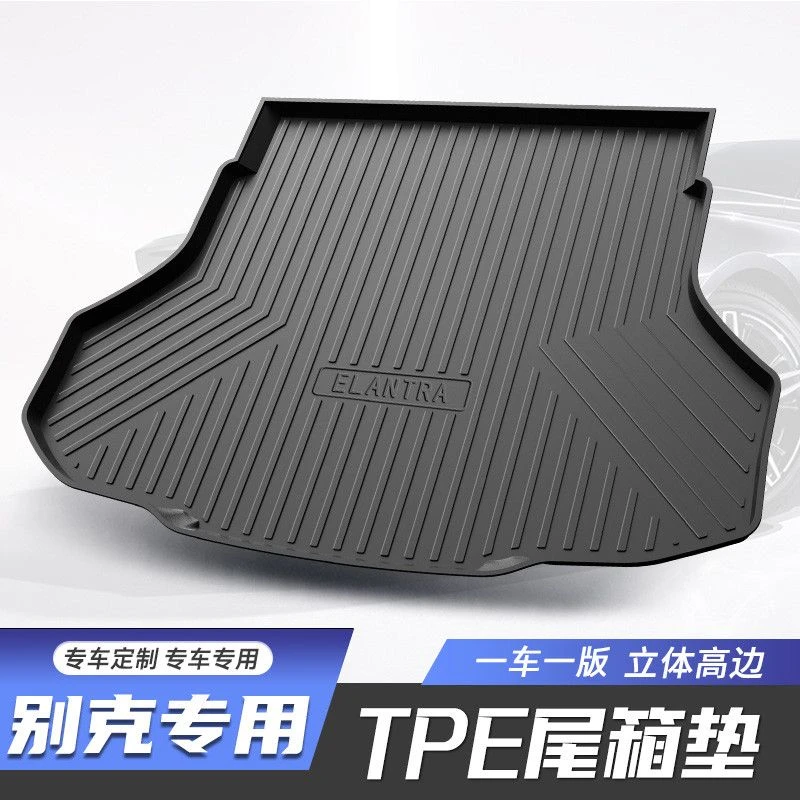 别克 英朗 昂科拉昂科威威朗君威君越  TPE防水tpe汽车后备箱垫子