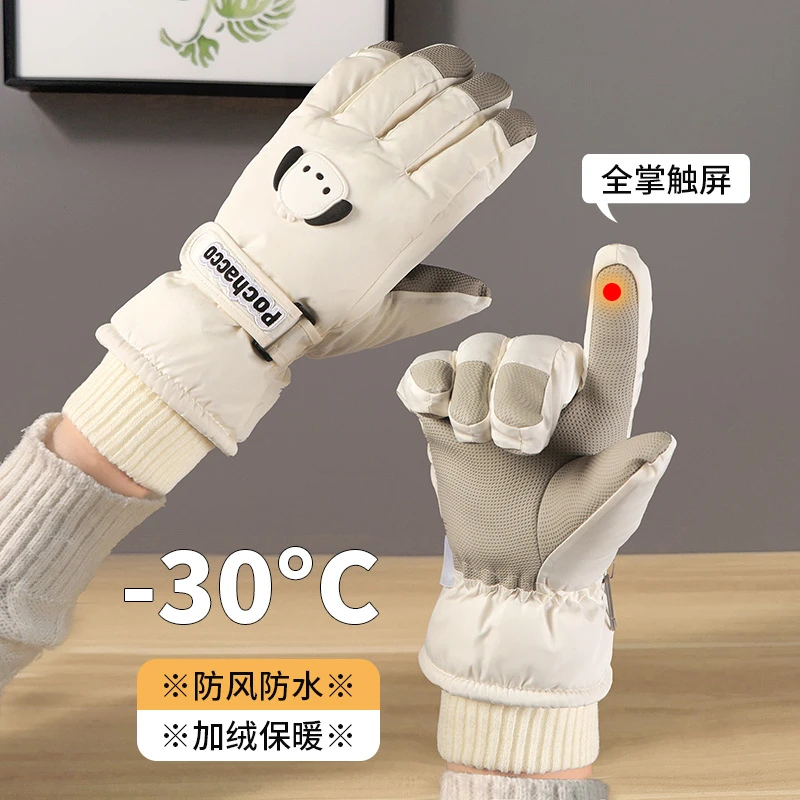 滑雪保暖手套女士秋冬季加绒加厚骑电车防风防水卡通可爱触屏手套
