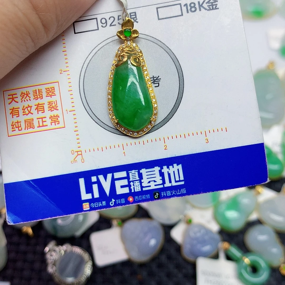 颈饰18K金镶嵌翡翠翡翠