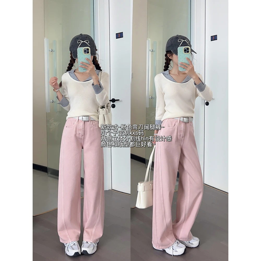 王家有鱼【小个子定制】欧若风浅粉色弯刀裤女夏季新款阔腿裤牛仔裤