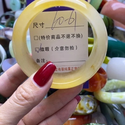 石英质玉手镯未镶嵌