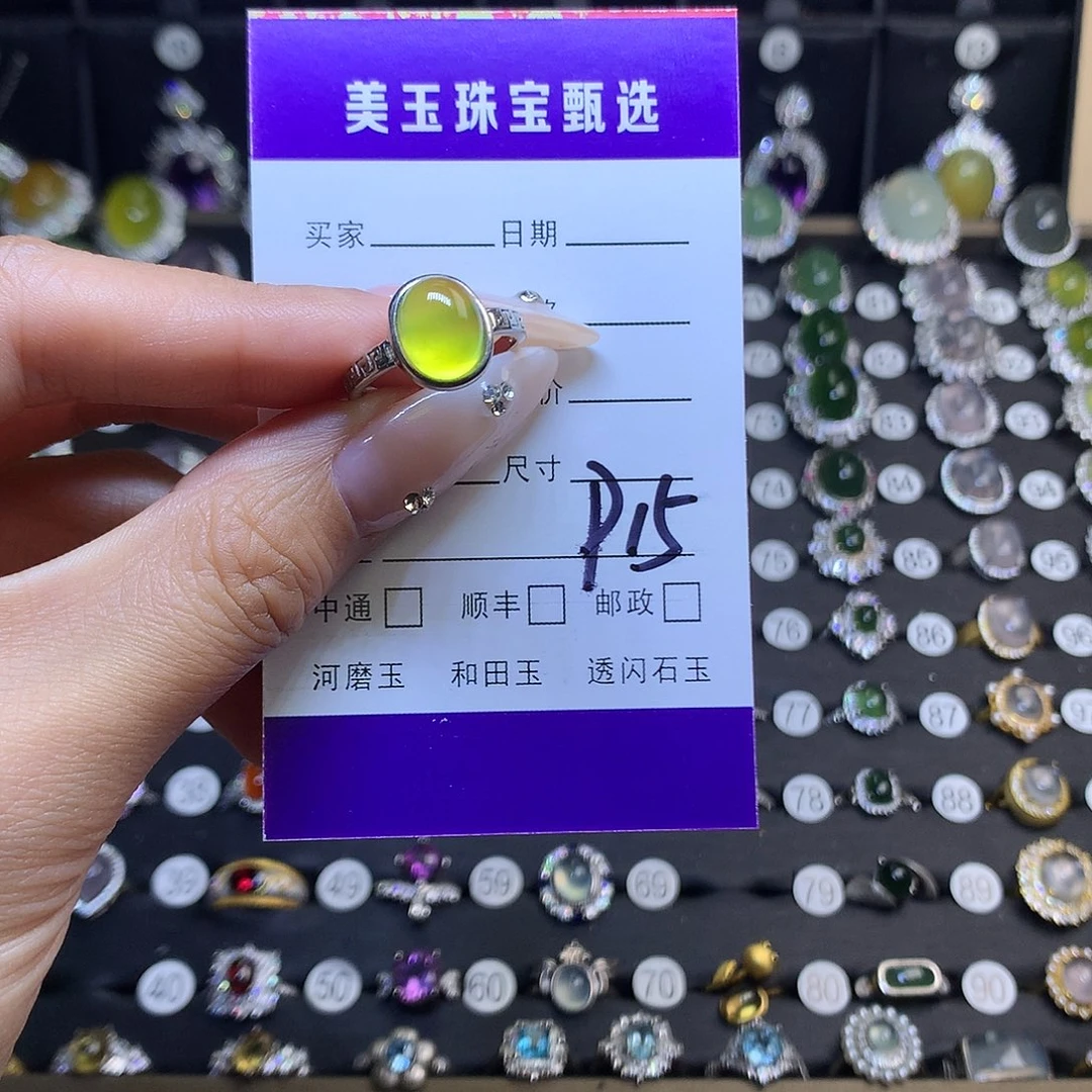 岫玉未镶嵌戒指戒指