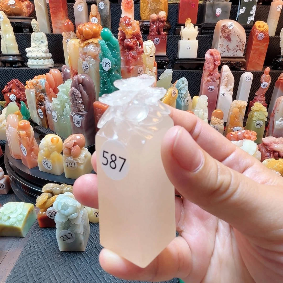 寿山石印石l***玖包邮包刻字