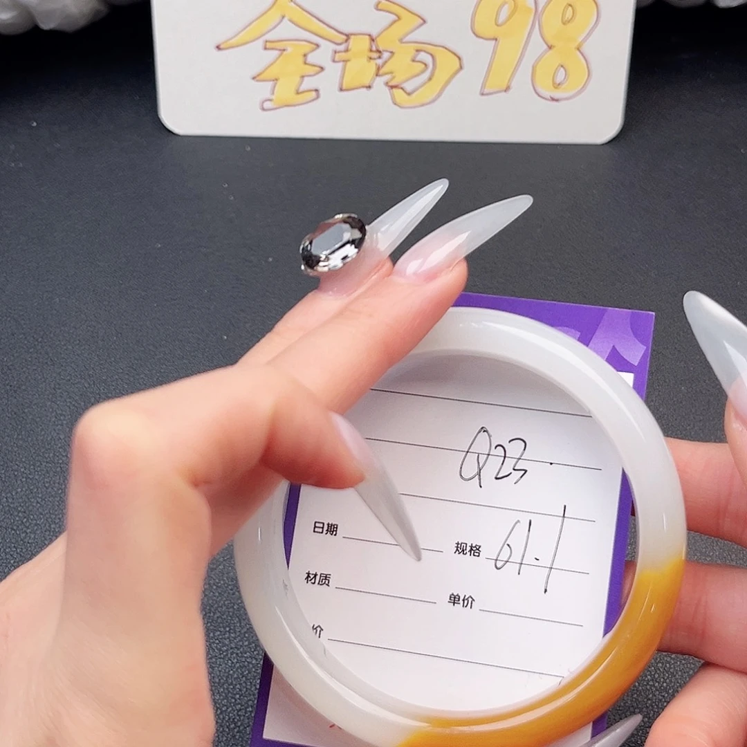 石英质玉未镶嵌手镯Q23