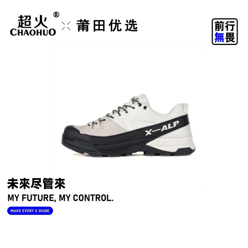 超火 "chaohuo徒步跑鞋“减震防滑 四季百搭舒适跑鞋耐磨