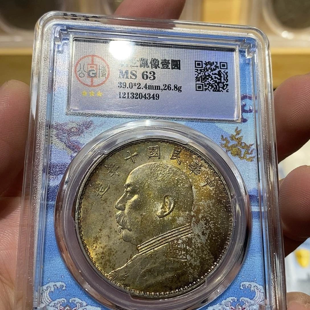 唐***龙银原汁原味五彩十年4349