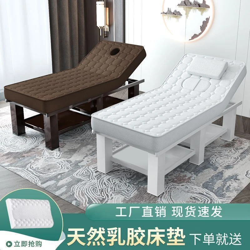 乳胶美容床美容院专用带洞按摩床推拿床中医理疗床美体美睫采耳床