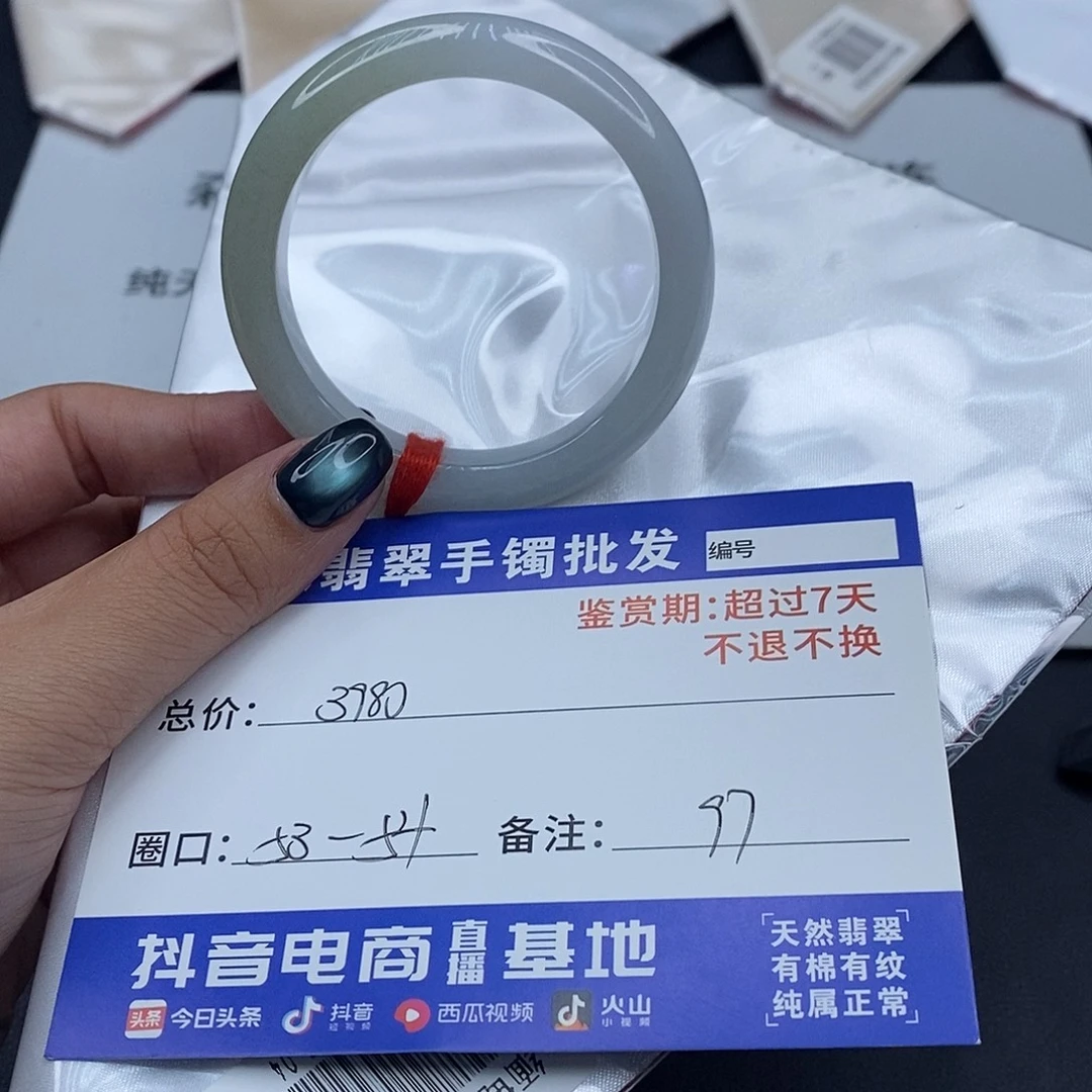 翡翠未镶嵌手镯百元手镯默认瑕疵
